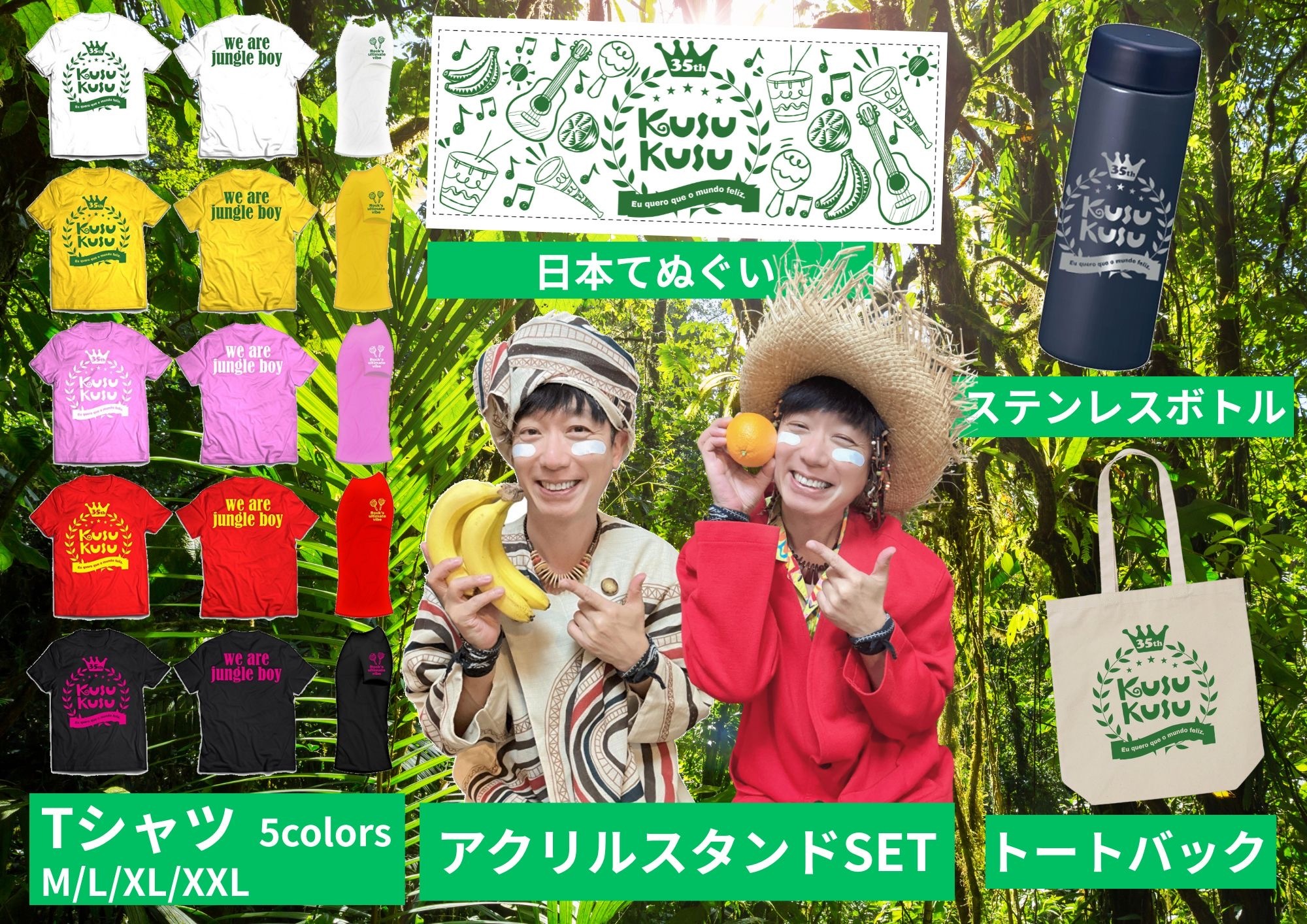 音楽クラウドファンディングならmuevo（ミュエボ）