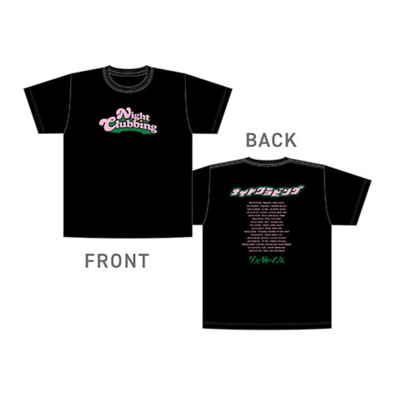 ゲスの極み乙女。