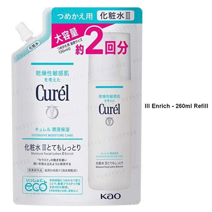 キュレル インテンシブ モイスチャー ケア モイスチャー フェイシャル