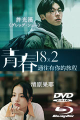 YESASIA: アクシデント／意外 (Blu-ray) (廉価版) Blu-ray - 古天樂