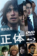 YESASIA: 菊次郎の夏 DVD - 北野武, 関口雄介, バンダイビジュアル