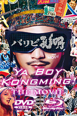 YESASIA: Beyond the ONEDAY - Story of 2PM & 2AM (DVD) (Normal