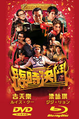 YESASIA: エボラ・シンドローム 悪魔の殺人ウィルス（伊波拉病毒） VCD