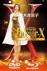 YESASIA: ネガティブハッピー・チェーンソーエッヂ DVD - 三浦春馬