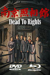 YESASIA: アクシデント／意外 (Blu-ray) (廉価版) Blu-ray - 古天樂