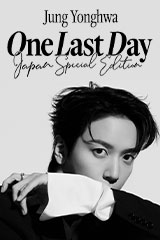 YESASIA: The Second Album - Don't Don (Jacket B)(Japan Version