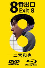 YESASIA: 卍 まんじ （香港版） DVD - 若尾文子, 増村保造 - 日本映画