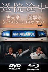 YESASIA: イタズラなKiss〜Love in TOKYO 〈ディレクターズ・カット版