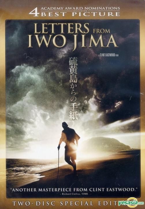 YESASIA: Letters From Iwo Jima (DVD) (Special Edition) (US Version