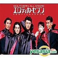 YESASIA: EROTICA SEVEN (Japan Version) Music - Southern All Stars