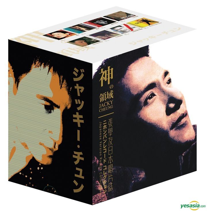 YESASIA: JACKY CHEUNG Japanese Version Record Collections (8 CDs