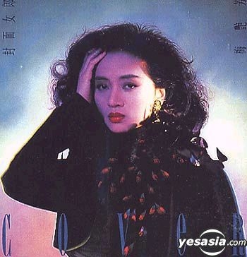 YESASIA: 封面女郎 Music - 梅艶芳 （アニタ・ムイ） - 広東語の音楽CD