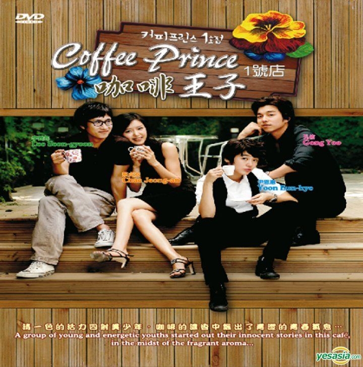 YESASIA: コーヒープリンス 1号店 DVD - ユン・ウネ, コン・ユ - 韓国
