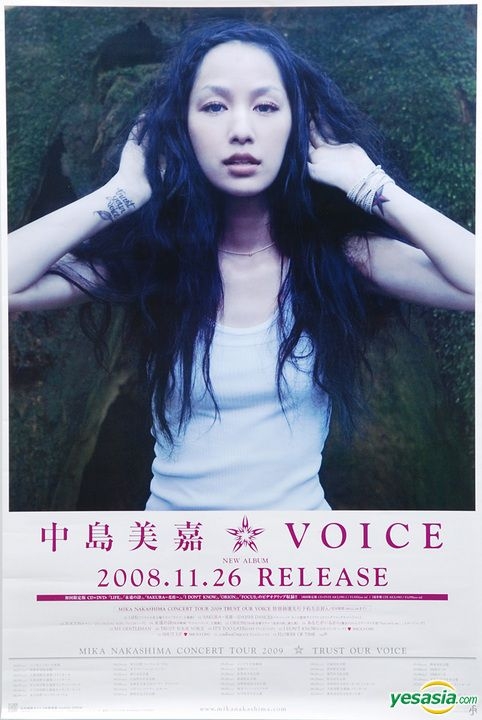 YESASIA : 中島美嘉 - Voice オリジナル・ポスター (香港版) ポスター