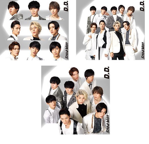 YESASIA: D.D. / Imitation Rain [Snow Man vs SixTONES] (3 TYPES Set