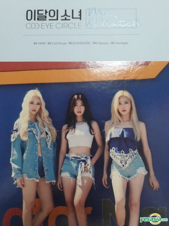 YESASIA: Image Gallery - Odd Eye Circle - Mix & Match (Limited