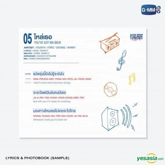 YESASIA: My School President Original Soundtrack Album Boxset