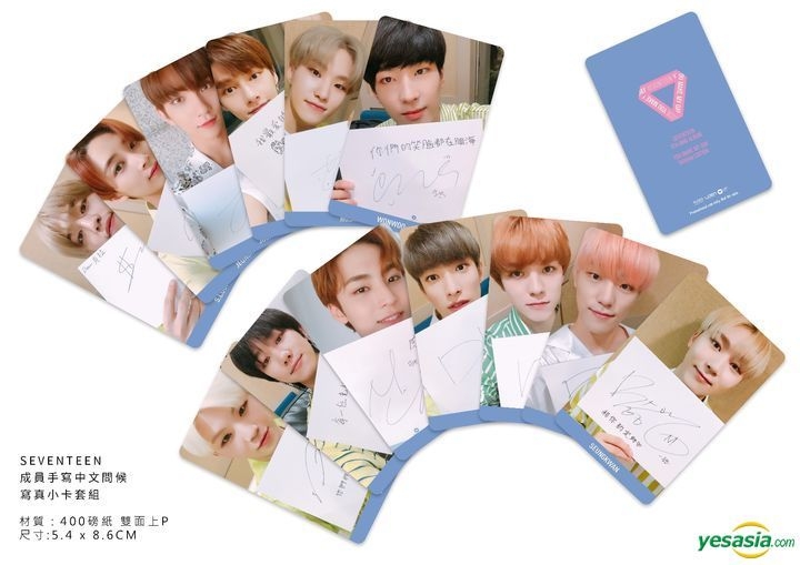 YESASIA: Seventeen 5thミニアルバム - YOU MAKE MY DAY (CD + DVD +