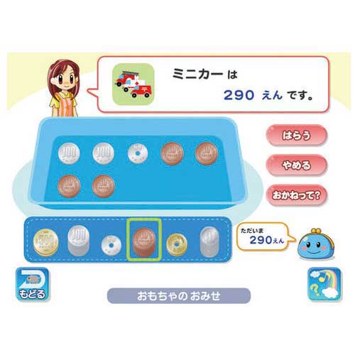 スマートスクール / ↓ちびっこくらぶ standalone 10台