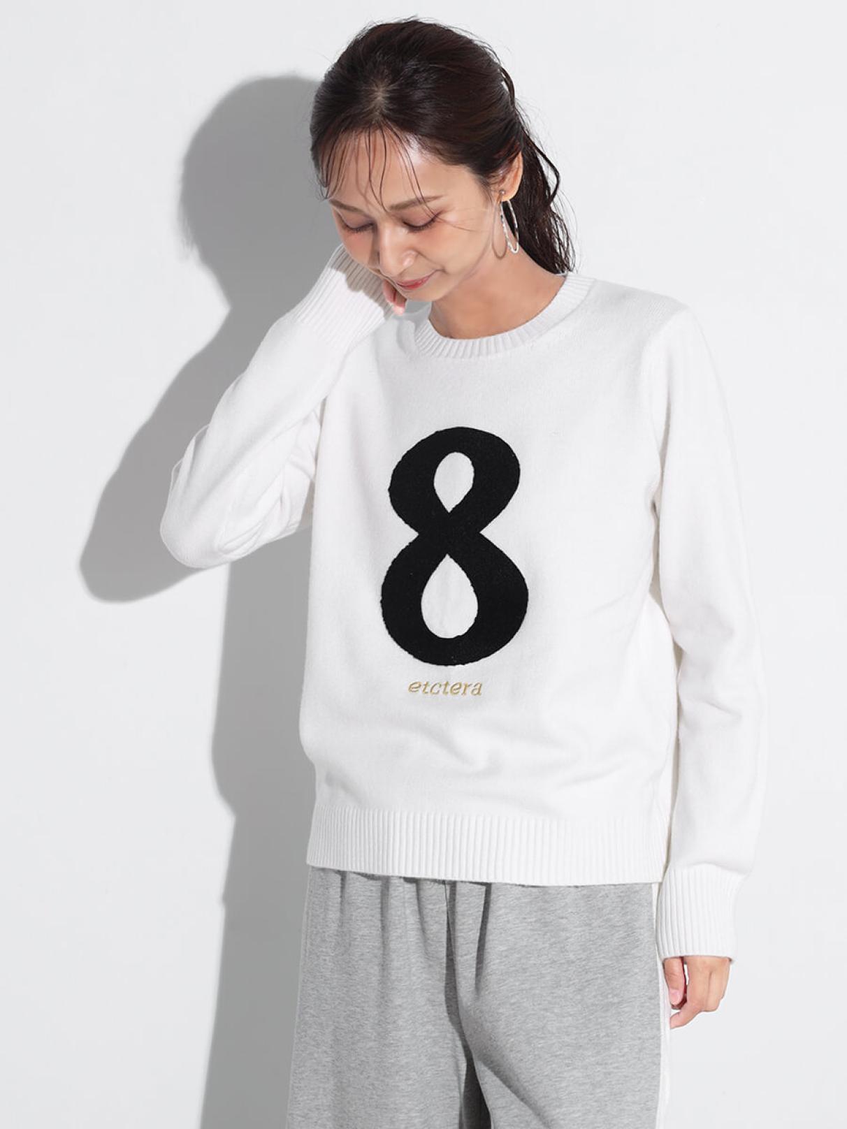 8ロゴニットプルオーバー - SCOTCLUB - SCOTCLUB｜YAMADAYA STORE