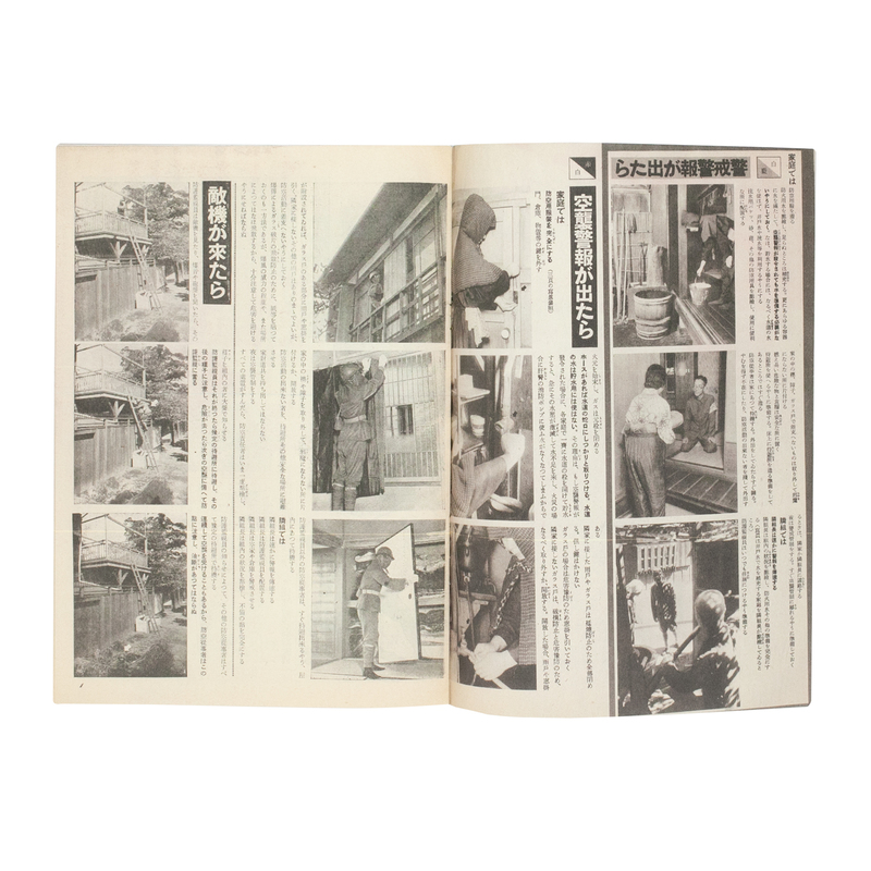 Silent Histories - 小原一真 | shashasha 写々者 - 写真集とアートブック