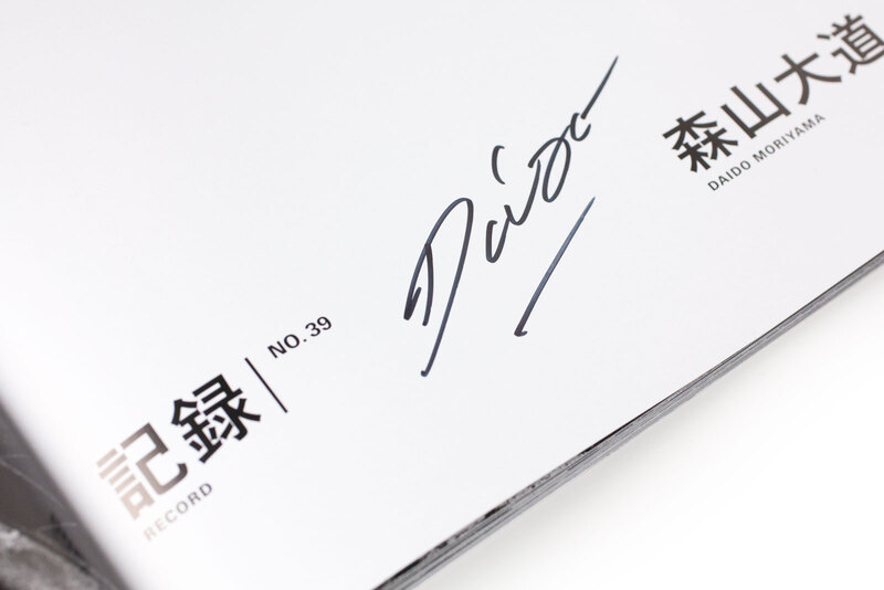 記録39号 - 森山大道 | shashasha 写々者 - 写真集とアートブック