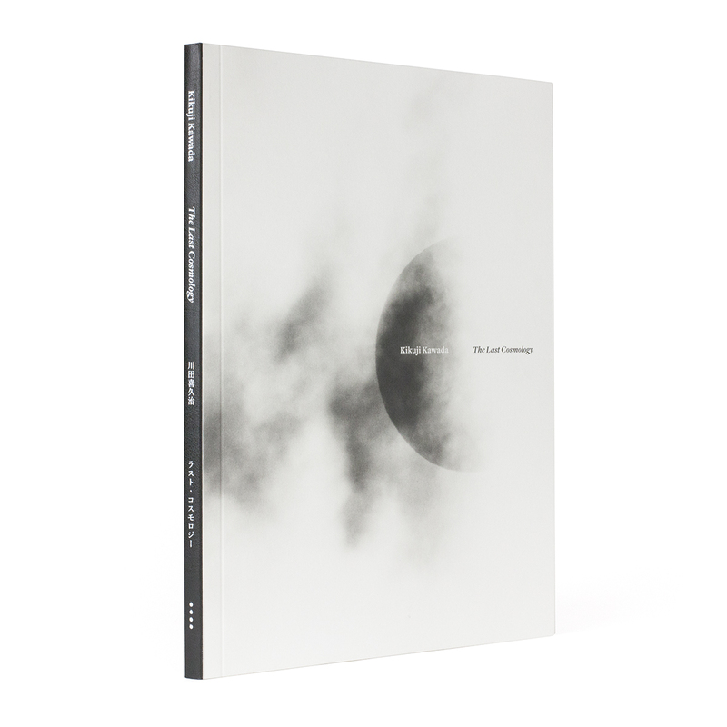 The Last Cosmology - 川田喜久治 | shashasha 写々者 - 写真集と