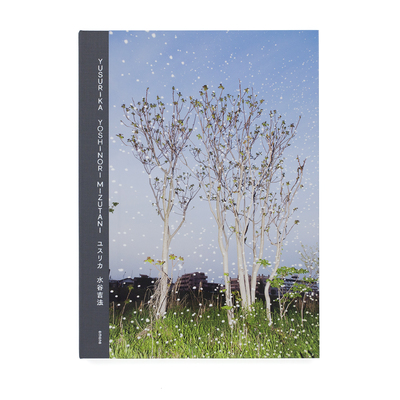 Yoshinori MIZUTANI - 水谷吉法 | shashasha - Photography & art in books