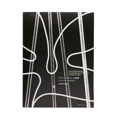 セシル・ビートン - Cecil BEATON | shashasha 写々者 - 写真集と