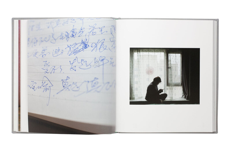 Frozen are the Winds of Time (A) - WANG Lu | shashasha