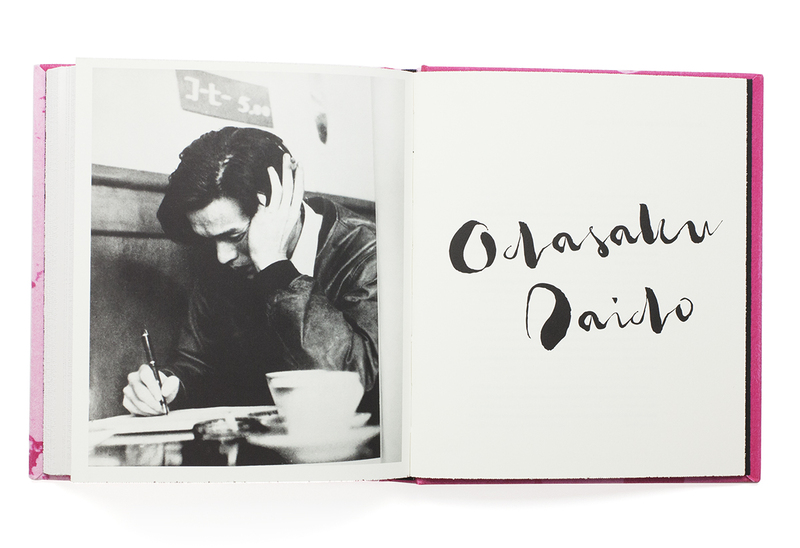 Daido Moriyama: Odasaku (English Edition) - Daido MORIYAMA