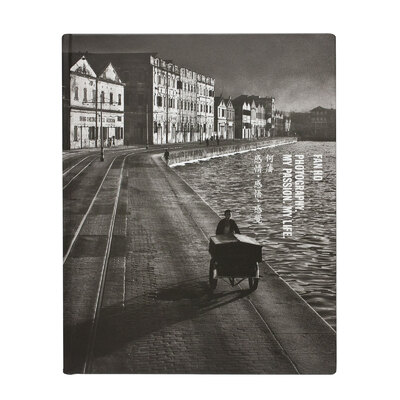 Hong Kong Yesterday - 何藩 | shashasha 写々者 - 写真集とアートブック