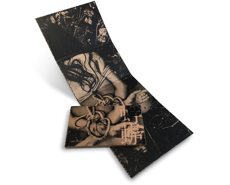 蜉蝣 - 森山大道 | shashasha 写々者 - 写真集とアートブック