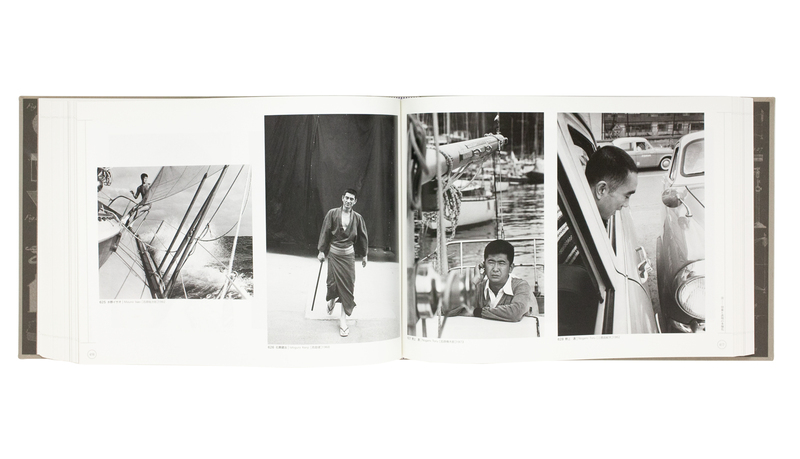 The History of Japanese Contemporary Photography 1945→95