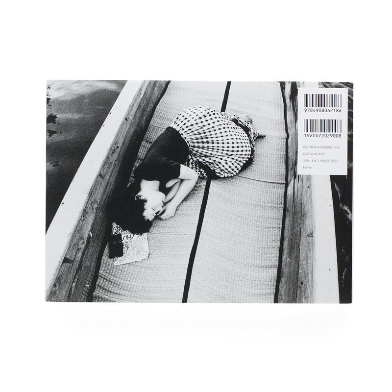 荒木経惟 センチメンタルな旅 1971－ 2017－ - 荒木経惟 | shashasha