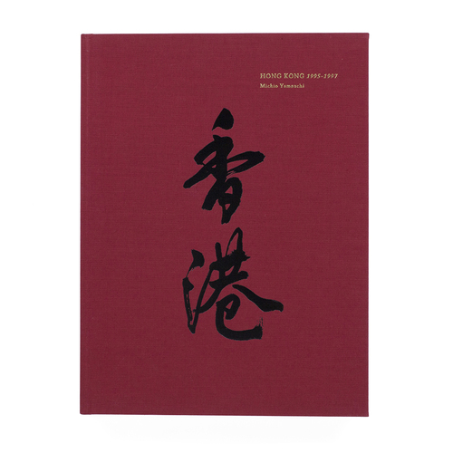 山内道雄 | shashasha 写々者 - 写真集とアートブック