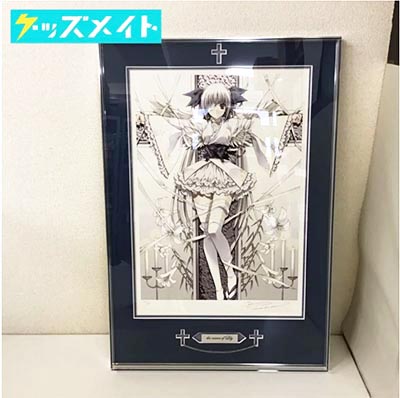 アールビバン 版画 西又葵 / 鈴平ひろ マジキュー 直筆サイン 【公式通販】