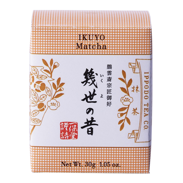 一保堂茶 若き白40g、幾世の昔30g、関の白30g あやめ 100g 3袋 一保堂
