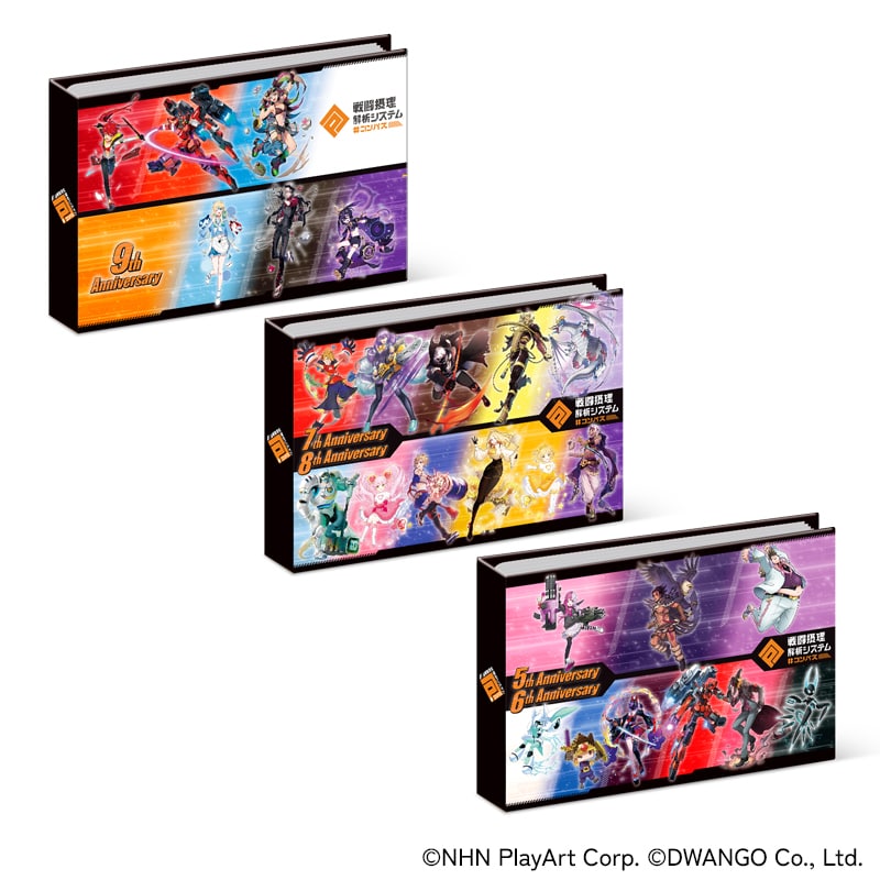 コンパス 戦闘摂理解析システム」ポストカードセット（7,8th）｜郵便局