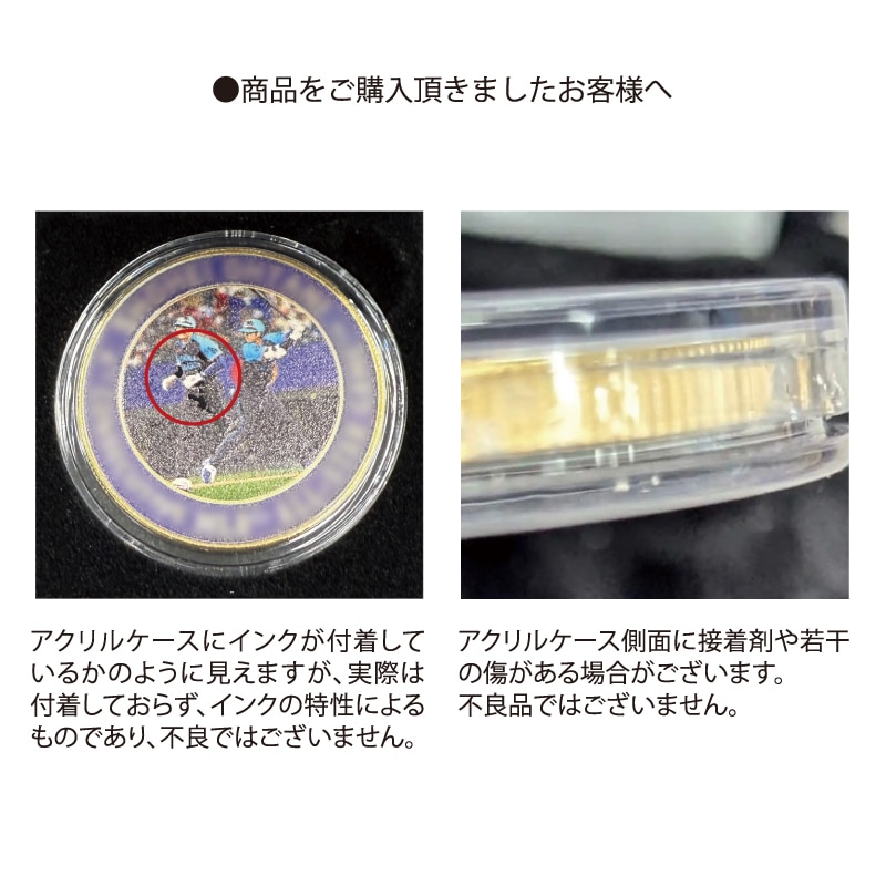 ドジャース 大谷翔平 2025 NL MVP 受賞記念 ゴールドコイン｜郵便局の