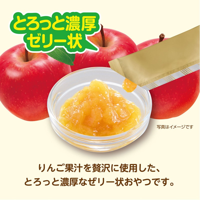 GEX すりおろし りんりんりんご6個｜郵便局のネットショップ