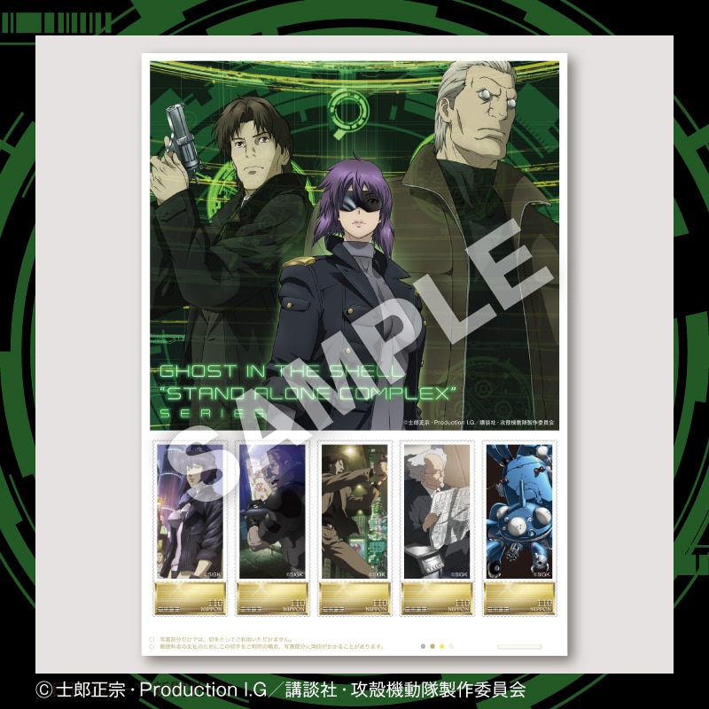 攻殻機動隊 特製純金カードセット（E）｜郵便局のネットショップ