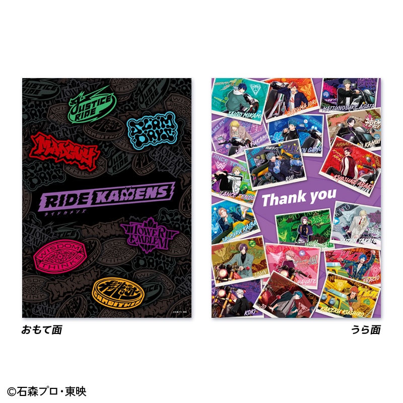 Thank you「ライドカメンズ」オリジナルフレーム切手セット｜郵便局の
