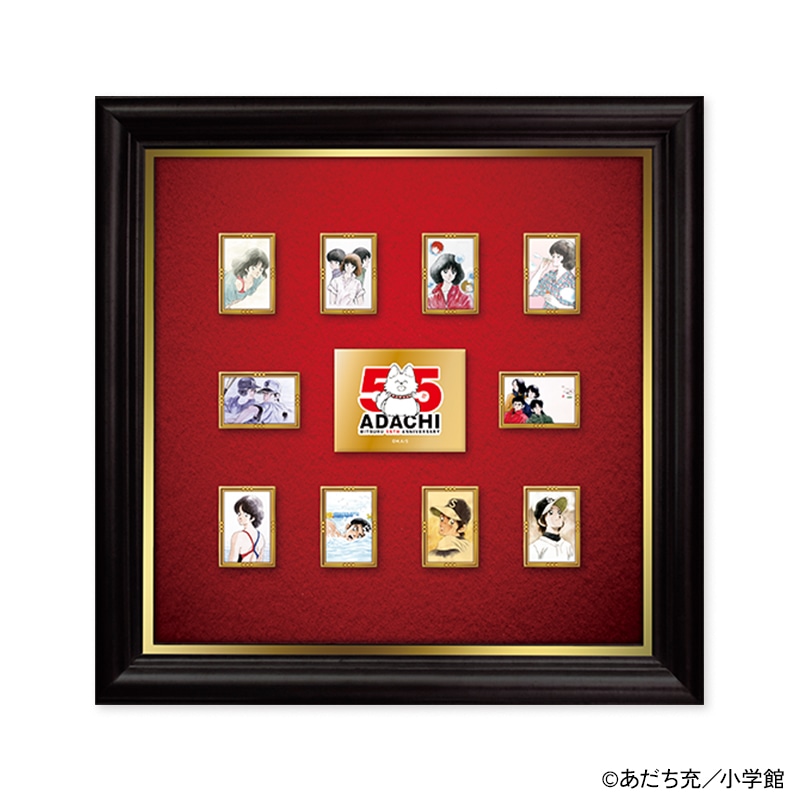 あだち充 画業55周年記念」オリジナルフレーム切手セット（額装ピンズ
