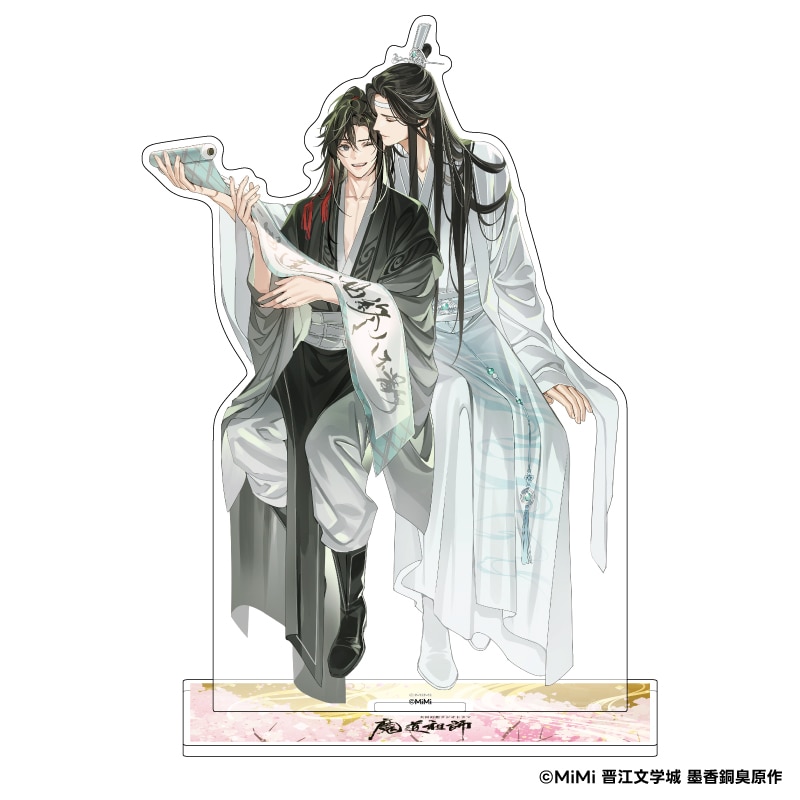 ラジオドラマ「魔道祖師」BIGアクリルスタンド｜郵便局のネットショップ