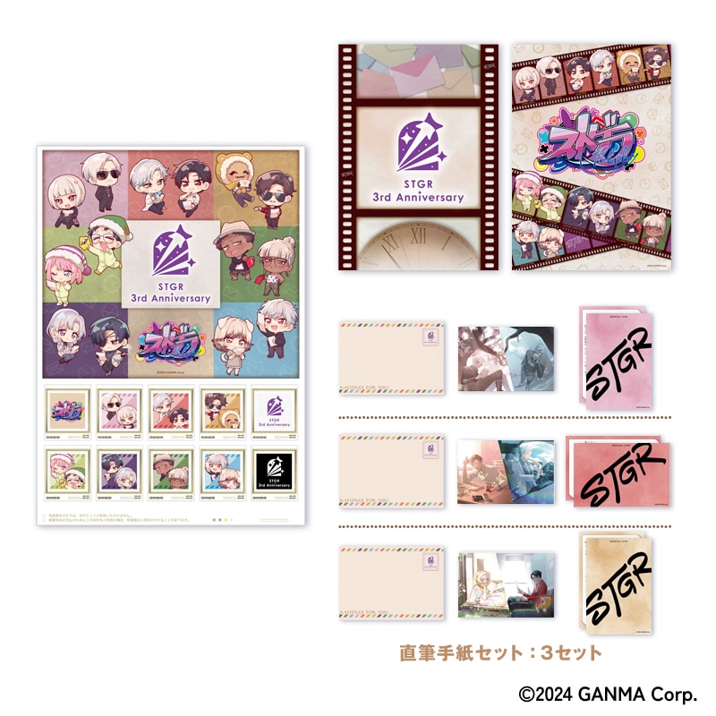 ストグラ」3周年記念 アクリルブロック 鬼野ねね＆ヴァンダーマー