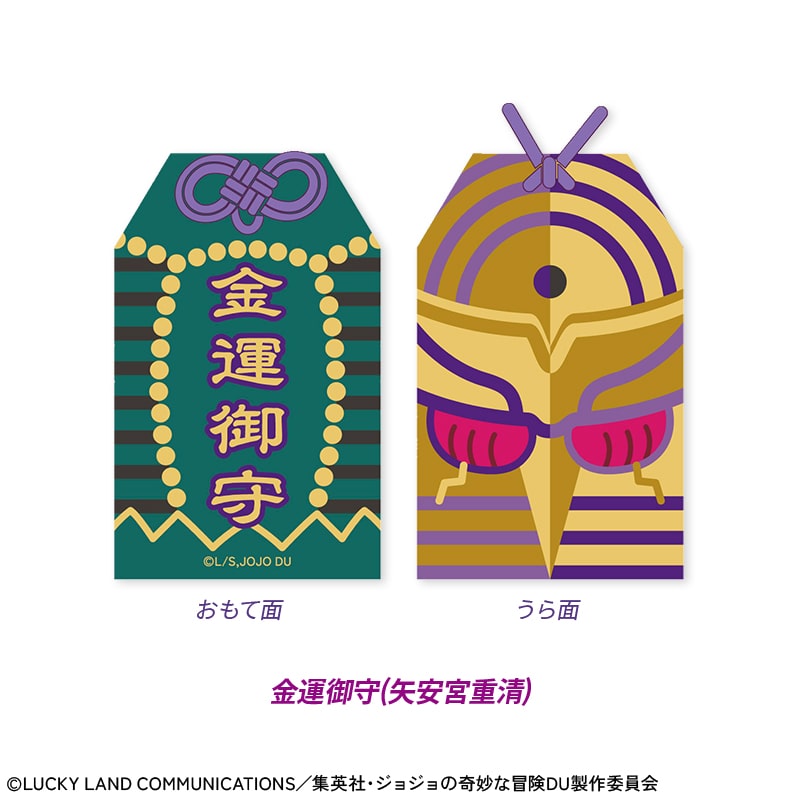 魔法少女ノ魔女裁判』切手型アクリルキーホルダー コンプリートセット