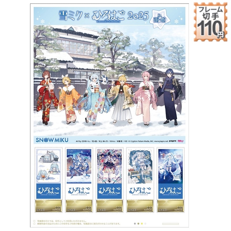 あだち充 画業55周年記念」アクリルジオラマスタンド（ラフ）｜郵便局