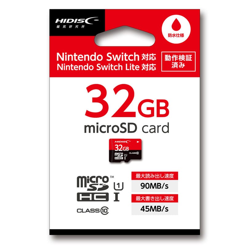 Nintendo Switch対応マイクロSDカード32GB｜郵便局のネットショップ