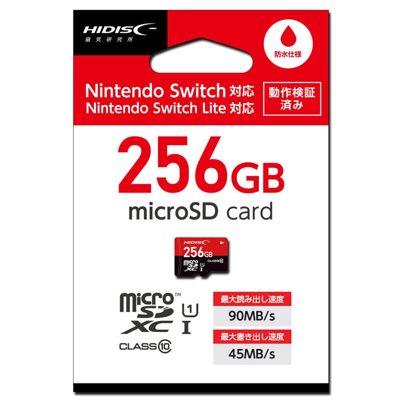 即日発送可能】Nintendo Switch 本体 SDカード256GB付き 即日発送可能